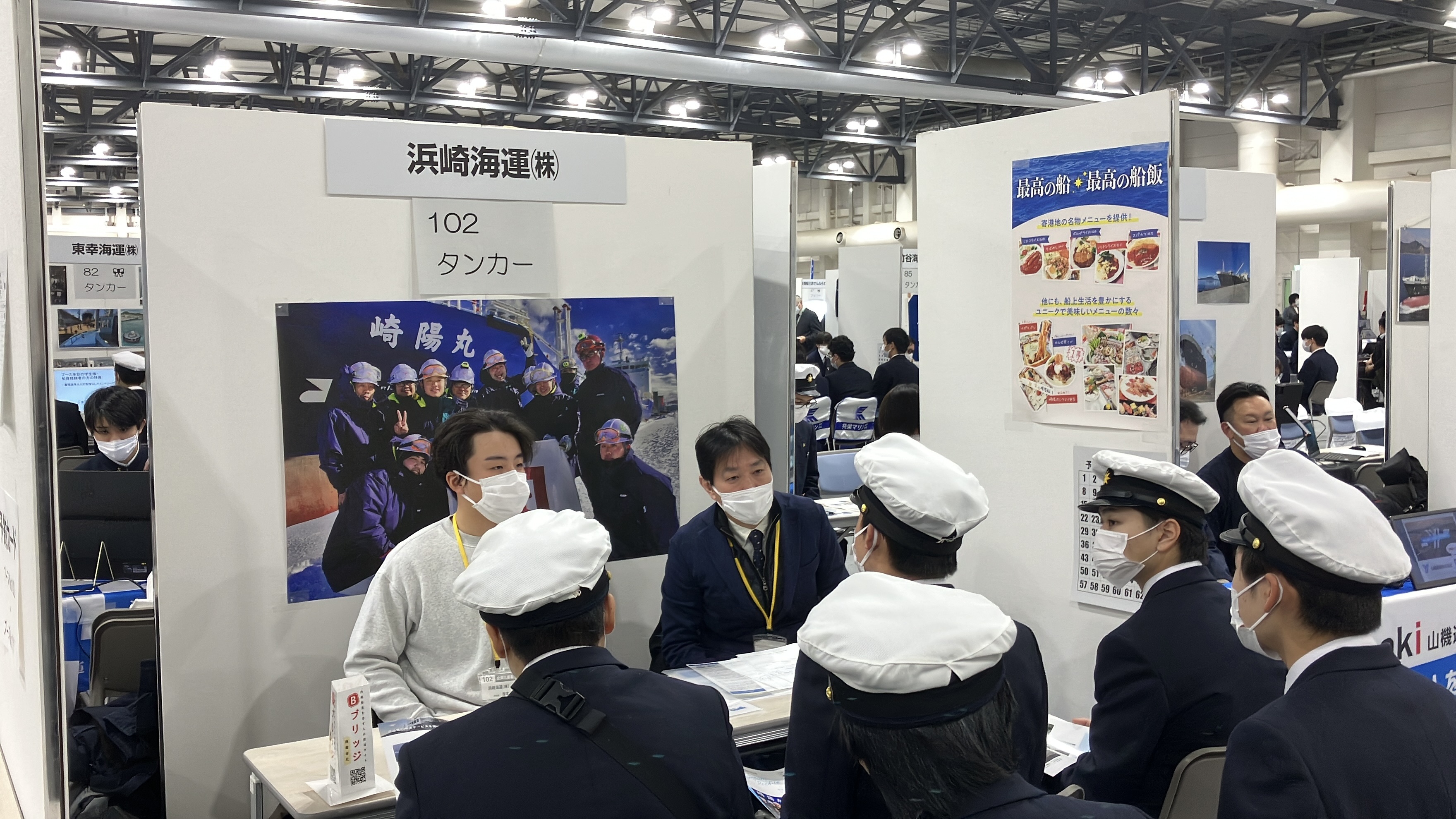 試験実務必携 日本海事センター(最新版) 令和8年度「めざせ！海技者セミナー」in東京・福岡へ参加致します